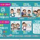 전주시보건소 이미지