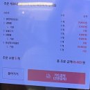 춘해루 | 대전 궁동 춘해루 후기::쟁반짜장 등심탕수육 맛집 인정