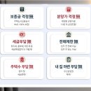 고성읍보건지소 이미지