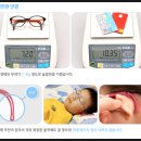 안경의 집 네이버블로그