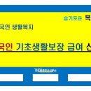 슬기로운 행정사 사무소 이미지