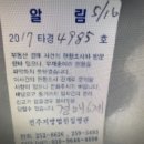 한국프라자1동 이미지