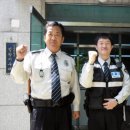 정왕지구대 이미지