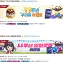 (주)퍼플게임즈 이미지