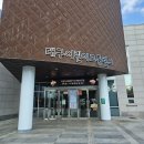 어린이교통랜드 | [대구 실내놀이터] 대구 아이랑 실내 가볼만한 곳 어린이체험 :: 4살 아이와 대구어린이교통랜드 이용 후기