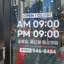 도안카 클리닉 네이버블로그