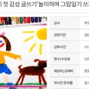 책으로 떠나는 세계 나라 놀이 이미지