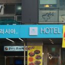 부띠크 엘리시아 이미지
