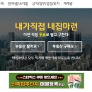 천안아산불당신도시내집마련 네이버블로그