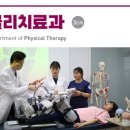 대전과학기술대학교 이미지