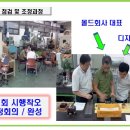 한국위젯홈쇼핑 이미지