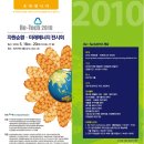 미래Tech