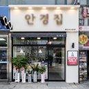 아이보리안경원 이미지