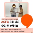 영은유치원 | 강아지 슬개골 관리 독피트니스 후기, ACFC(반려견 피트니스 코치) 자격증