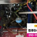 삼정컴퓨터 이미지
