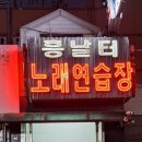 흥날터 네이버블로그