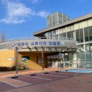 석호공원로1 이미지