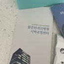 밝은안경21 | [일상] 26살의 스마일라식 후기 / 광주 밝은안과21병원