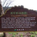 한탄강자연