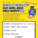 리치플레이스 네이버블로그