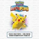 DDP 포켓몬카드 렛츠플레이 행사후기(프로모카드, 팝업스토어, 사인회, 스페셜매치, 처배교)