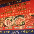 서남시장약국
