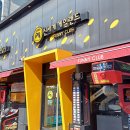 신세계게임랜드 이미지