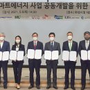화성에너지 이미지