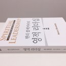 작은신부
