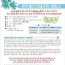 마라뷰티