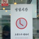 금화왕돈까스석모리점 이미지