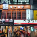모슬포심야식당
