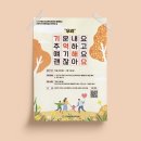 강서구정신건강복지센터 이미지