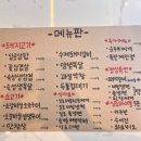 일로식당 포항본점 솔직 리뷰 - 현지인 맛집 추천!