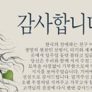 숲이루다