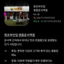 돌판김치생삼겹한점