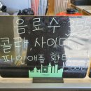 다금분식