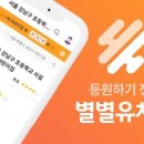 원일유치원 이미지