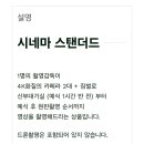 경기그레이스결혼정보 | 가성비 본식 DVD 추천 더그레이스무비 계약 (상품 영상) 후기