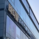 바디필스피닝골프재활PT