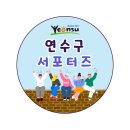 인천대학교 스포츠센터 이미지