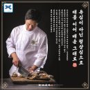 [내돈내산] 술먹은 다음날 무조건 생각 나는 얼큰한 돼지국밥맛집 신주옥미 솔직후기