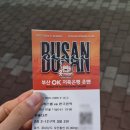 호랑이 체육관 | [V-리그 직관 후기] OK저축은행 vs 한국전력, "강서의 함성, 신영석 없는 한전의 붕괴" 강서체육관 주차 팁