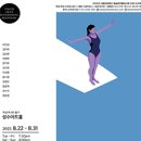 성수아트홀 이미지