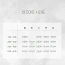 모심유치원 이미지