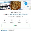 인계동 949-9 이미지
