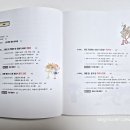 봉일화학 이미지