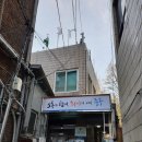 성내1동 주민센터 이미지