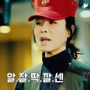알잘딱깔센 - 강남구 | 알잘딱깔센