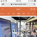 지원1동주민센터 이미지